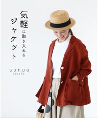 sanpo kuschel/サンポクシェル sanpo kuschel 【気軽に取り入れる ジャケット】/505996107