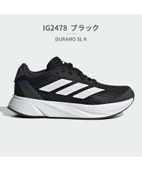 TSURUYA/アディダス adidas キッズ デュラモ DURAMO SL K IG0712 IG2478 IG2479 IG2482/505996370