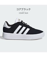 adidas/アディダス adidas レディース コート シルク COURT SILK IG8610 IG8611 IG8613/505996380