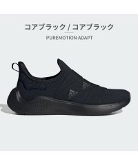 Adidas/アディダス adidas レディース ピュアモーション アダプト PUREMOTION ADAPT ID4429 ID4430 ID5643 ID5652/505996381