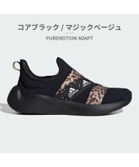 adidas/アディダス adidas レディース ピュアモーション アダプト PUREMOTION ADAPT ID4429 ID4430 ID5643 ID5652/505996381