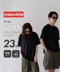 United Athle/【UNITED ATHLE / ユナイテッドアスレ】4.1オンス ドライ アスレチック Tシャツ 半袖 ユニセックス カラバリ 5900/505995670