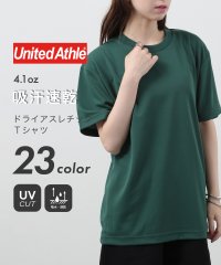 United Athle/【UNITED ATHLE / ユナイテッドアスレ】4.1オンス ドライ アスレチック Tシャツ 半袖 ユニセックス カラバリ 5900/505995670