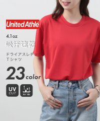 United Athle/【UNITED ATHLE / ユナイテッドアスレ】4.1オンス ドライ アスレチック Tシャツ 半袖 ユニセックス カラバリ 5900/505995670