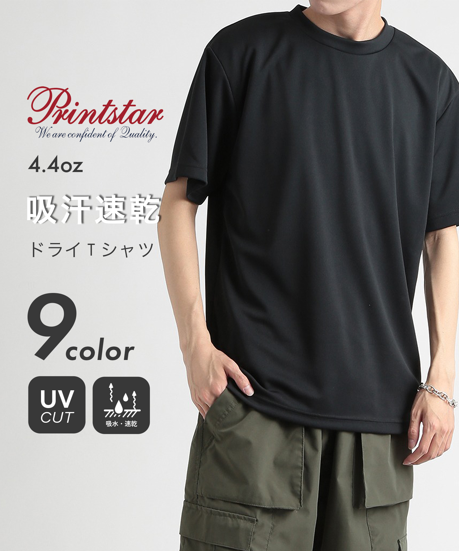 美品。身長低めの方におすすめ！今年購入 Tシャツ ドゥロワー