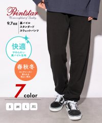 Printstar/プリントスター Printstar 【Printstar / プリントスター】9.7オンス NSP スタンダード スウェットパンツ リラックスパンツ ジョガーパ/505995675