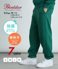 Printstar/プリントスター Printstar 【Printstar / プリントスター】9.7オンス NSP スタンダード スウェットパンツ リラックスパンツ ジョガーパ/505995675