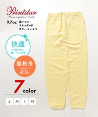 Printstar/【Printstar / プリントスター】9.7オンス NSP スタンダードスウェットパンツ 00186/505995675