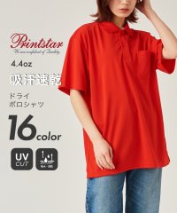 Printstar/プリントスター Printstar glimmer 4.4オンス ドライ ポロシャツ 半袖 トップス ゴルフ 吸汗 速乾 UVカット テニス 00330/505995681