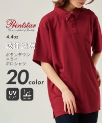 Printstar/プリントスター Printstar 4.4oz ドライ ボタンダウン ゴルフ 半袖 ポロシャツ 吸汗 速乾 UVカット ユニセックス glimmer 00331/505995682