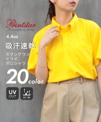 Printstar/【Printstar / プリントスター】4.4オンス ドライ ボタンダウン ゴルフ 半袖 ポロシャツ 吸汗 速乾 UVカット glimmer 00331/505995682