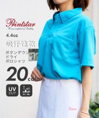 Printstar/プリントスター Printstar 4.4oz ドライ ボタンダウン ゴルフ 半袖 ポロシャツ 吸汗 速乾 UVカット ユニセックス glimmer 00331/505995682