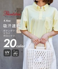 Printstar/【Printstar / プリントスター】4.4オンス ドライ ボタンダウン ゴルフ 半袖 ポロシャツ 吸汗 速乾 UVカット glimmer 00331/505995682