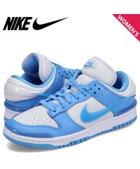 NIKE/NIKE W DUNK LOW TWIST ナイキ ダンクロー ツイスト スニーカー レディース ホワイト 白 DZ2794－002/505997600