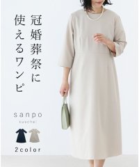 sanpo kuschel/【形綺麗ワンピース】 フォーマルワンピース/505997847