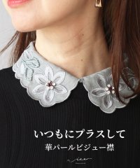 Vieo/ヴィオ Vieo いつもにプラスして 華パールビジュー襟/505999242