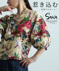 Sawa a la mode/レディース 大人 上品 華やかさに惹き込まれる花柄プルオーパートップス【3月11日20時販売新作】/506000319