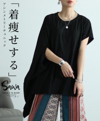 Sawa a la mode/レディース 大人 上品 遊び心感じる華奢見えアシンメトリーチュニック【3月11日20時販売新作】/506000324