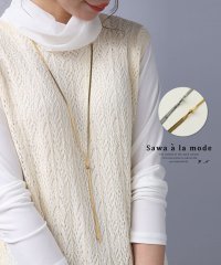 Sawa a la mode/レディース 大人 上品 ループタイ風フラットチェーンネックレス【3月16日20時販売新作】/506000310