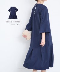 Sawa a la mode/レディース 大人 上品 パール流れるフレアスリーブワンピース【3月13日20時販売新作】/506000314