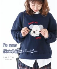 sanpo kuschel/サンポクシェル sanpo kuschel 僕の名前はパーピー トップス/506001138