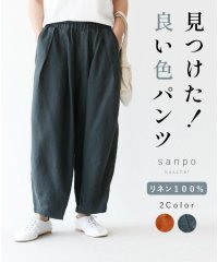 sanpo kuschel/見つけた！良い色パンツ/506001194