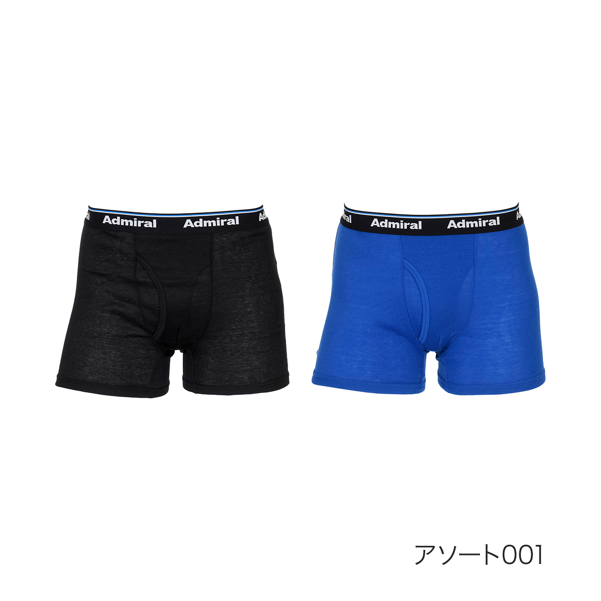 2枚セットAdmiral ブルー 2枚セットAdmiral ブルー