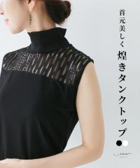 Vieo/ヴィオ Vieo 首元美しく煌きタンクトップ 40代 50代 60代/506001734