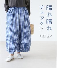 sanpo kuschel/【晴れ晴れ チェックパンツ】/506002055