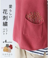 sanpo kuschel/サンポクシェル sanpo kuschel 〈全4色〉愛らしい花刺繍ニットベスト/506002477