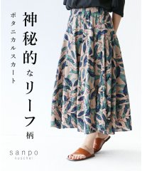 sanpo kuschel/サンポクシェル sanpo kuschel 神秘的なリーフ柄 ボタニカルスカート/506002481