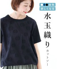sanpo kuschel/〈全3色〉水玉織りカットソー トップス/Tシャツ/506002628