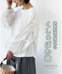 sanpo kuschel/伸縮生地で着やすい くしゅぽわ袖トップス/506002638