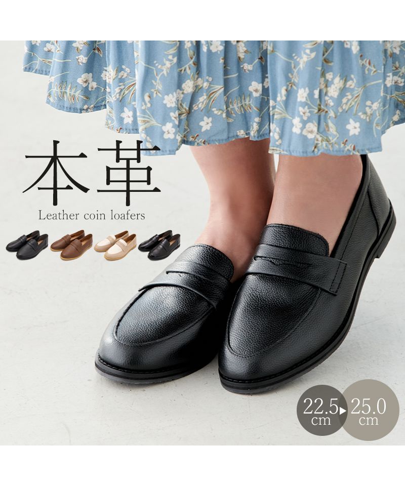 クーポン】ゾック ZOCCU ローファー レディース 40 代 痛く ない