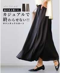 Ehre style/エーレスタイル Ehre style 品のある装いに。カジュアルで終わらせない！サテンタックスカート/506007962