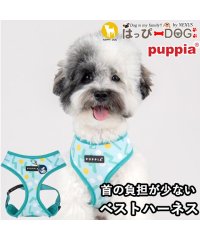 HAPPY DOG!!/ハーネス 犬 首の負担が少ない ドット柄 小型犬 中型犬 子犬 パピア PUPPIA 可愛い ハーネス犬用 犬のハーネス 柔らかい ベストハーネス パピー 超小/506015302