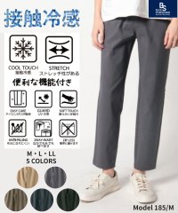 JEANS MATE/【BLUESTANDARD】伸長率150%の快適素材！ スーパーストレッチイージーパンツ/506004481