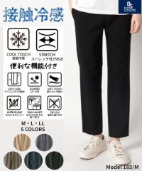 JEANS MATE/【BLUESTANDARD】カイテキスーパーストレッチイージーパンツ/506004481