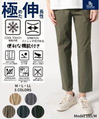 JEANS MATE/ジーンズメイト JEANS MATE 【BLUESTANDARD】伸長率150%の快適素材！ スーパーストレッチイージーパンツ/506004481