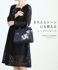 Sawa a la mode/レディース 大人 上品 きちんとシーンにも使えるレースワンピース/506017146