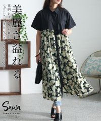 Sawa a la mode/レディース 大人 上品 清楚感漂う美人スタイル花柄シャツワンピース/506017153