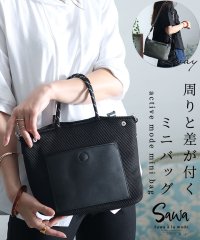 Sawa a la mode/レディース 大人 上品 2way仕様で楽しめる異素材メッシュミニトート/506017156