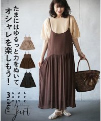 OTONA/たまにはゆるっと力をぬいてオシャレを楽しもう/505641553