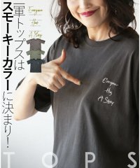 OTONA/オトナ OTONA 一軍トップスはスモーキーカラーに決まり/505641559