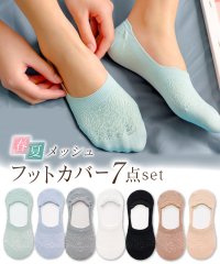 REBALANCE/リバランス REBALANCE レディース春夏メッシュ フットカバー ソックス 7足セット ソックスセット くるぶし アンクルソックス スニーカーソックス/505936531