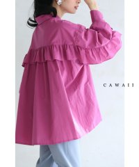 CAWAII/アシンメトリーなバックフリルのカラーシャツトップス/506021383
