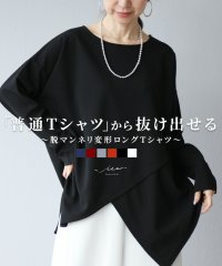 Vieo/「普通Tシャツ」から抜け出せる脱マンネリ変形ロングTシャツ/506001749