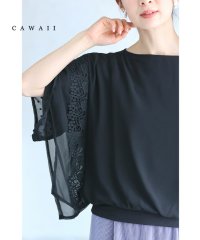 CAWAII/ひらり重なるシアーベール袖のカットソートップス/506026432