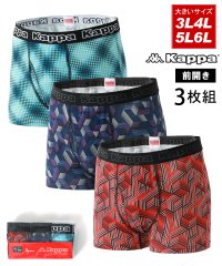 MARUKAWA/マルカワ MARUKAWA 別注【Kappa】カッパ 大きいサイズ 3L 4L 5L 6L 総柄ボクサーパンツ 3枚組み セット メンズ 下着 アンダーウェア /506006821