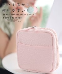 Sawa a la mode/レディース 大人 上品 自立するから使いやすいスクエア型メイクポーチ/506030395